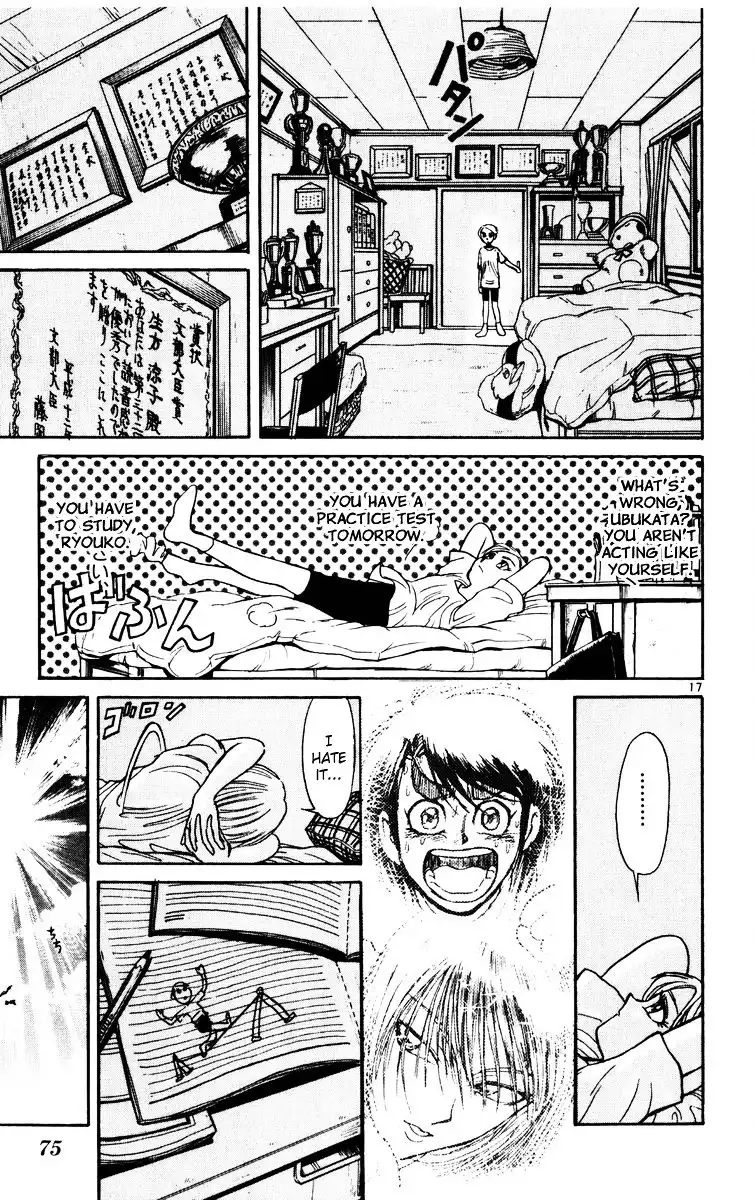 Karakuri Circus Chapter 120 17